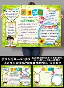 docx框架设计模板docx格式框架设计模板素材图片docx框架设计模板设计模板我图网