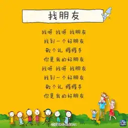 今天,世界儿歌日,一起为童年转发吧