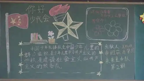 建队日︱金山少先队在行动