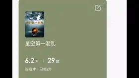 最强弃子当只有正道的男主说普通话时o﹃o