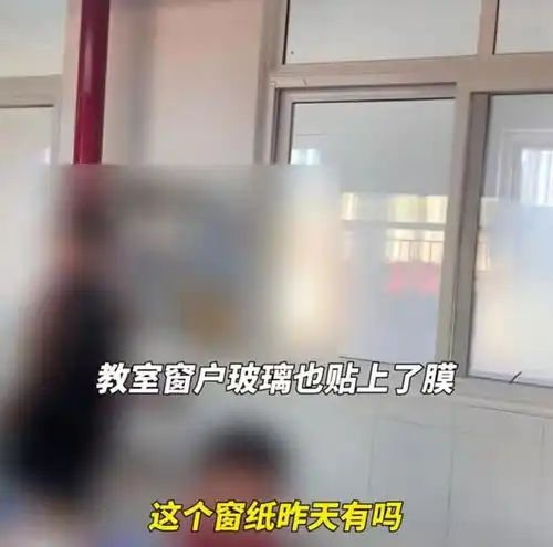 黑板反光学生看不清,老师反映问题却被约谈,过程虽可气但结局爽