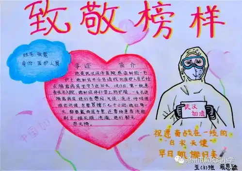 他们才是孩子们的偶像明星一