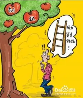 个人理财小知识