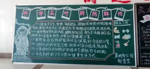 青年携手,爱卫同行