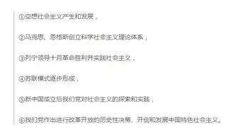 敲黑板关于十九大报告这四个重磅新概念,解读来了