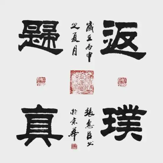神州十二发射成功中国航天搭载书法作品第一人,写得怎么样