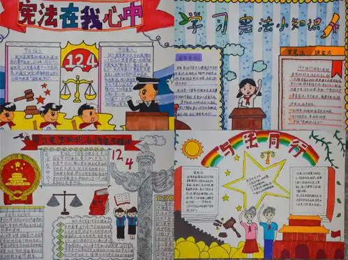 加强宪法教育弘扬宪法精神宿州市第十二小学天鹅湾校区开展宪法宣传周系列主题教育活动