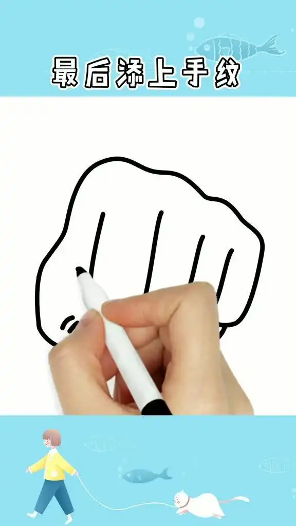 用字母j画拳头,手势创意简笔画这样画秒会