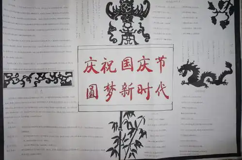 平阴一中团委开展扣好人生第一粒扣子向国旗敬礼主题活动