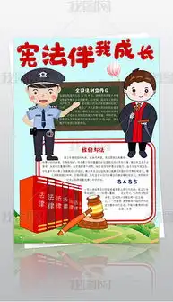 法制宣传教育图片素材法制宣传教育图片素材下载法制宣传教育背景素材法制宣传教育模板下载我图网