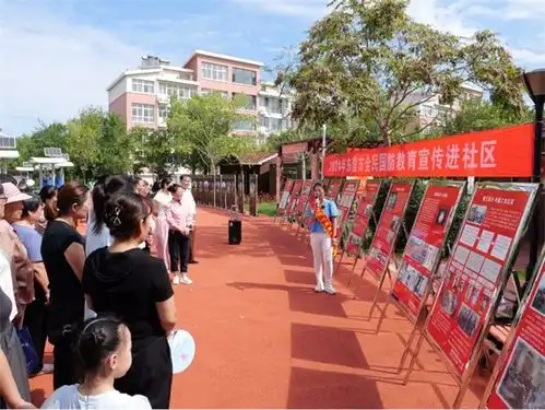 爱我国防家国共团圆东营市全民国防教育宣传进社区活动走进垦利区胜兴社区
