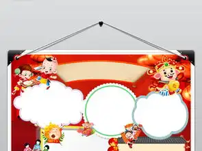 我家幸福年小报春节新年全家照手抄小报下载图片素材psd模板35.29mb元旦手抄报大全节日手抄报