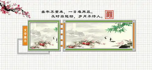 学校宣传栏设计模板下载宣传展板模板素材下的学校展板设计模板