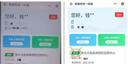 敲黑板这些疫情防控禁区千万别闯