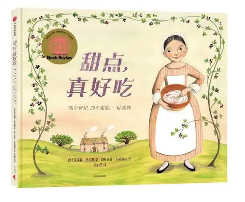 暑假好书阅读一年级主题书单