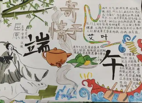 巧手妙思传承端午文化灞桥区席王中心小学德育双减主题实践活动