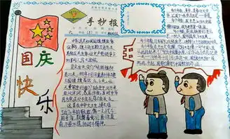准格尔旗实验小学开展向国旗敬礼系列活动