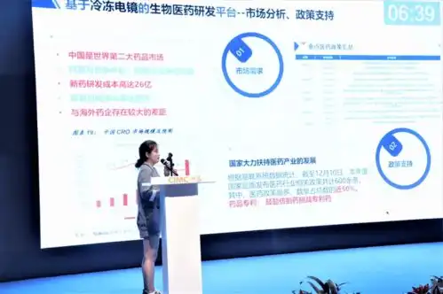 第五届光明区创新创业大赛智能物联网创新项目专场圆满收官