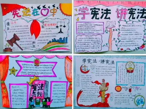 保定市开展第八个国家宪法日宣传活动集锦