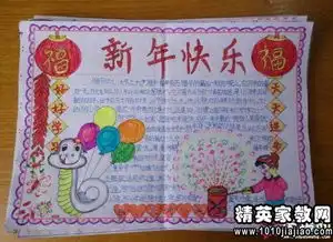 2014年有趣的歇后语50条精选