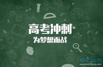 2020年高考作文终极预测8大主题,考前必读