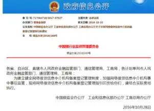 三年五次延期,网贷备案还有戏吗