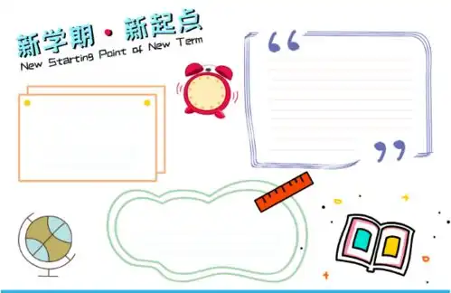 令无数家长和学生头疼的手抄报已经帮你写好了