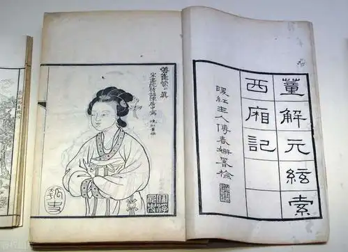常识积累中外文学的喜与悲