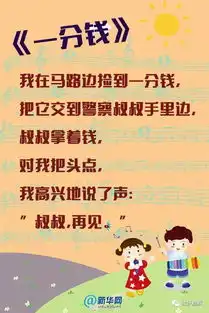 世界儿歌日这些儿歌你还会唱吗