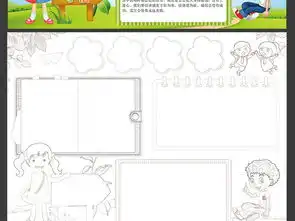 诚信小报文明礼仪法制电子手抄报模板图片素材psd下载62.18mb消费者权益手抄报大全纪念日手抄报