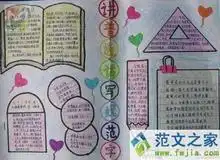 蟠龙花纹