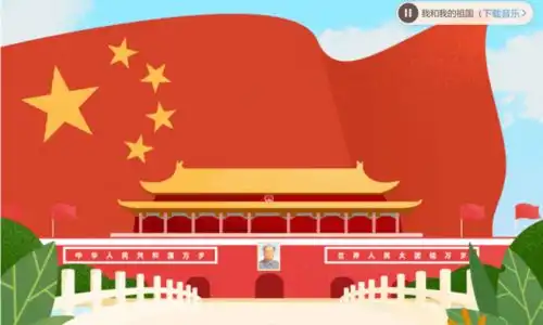 包二十四中学子向国旗敬礼,深情表白伟大祖国二