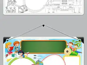 wordpsd创造向未来开学第一课新学期新风貌手抄报小报图片模板worddoc设计图下载语文手抄报大全编号18629325