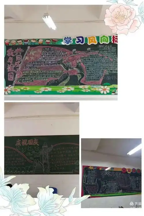 美兰区少先队员庆国庆中秋活动集锦二
