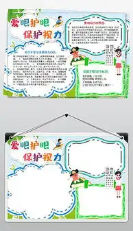 卡通健康图片素材卡通健康图片素材下载卡通健康背景素材卡通健康模板下载我图网