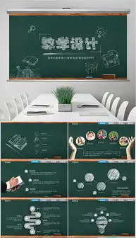 pptx英语教学ppt