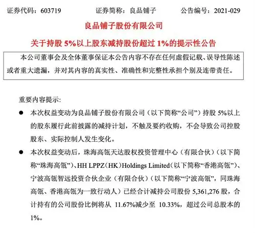 全球大量网站集体宕机,主力大举杀入11只网络安全股,这些绩优股有望低位反弹