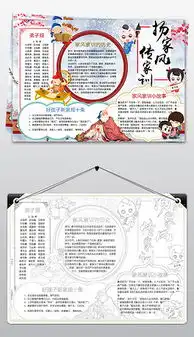 docx中国的成长docx格式中国的成长素材图片docx中国的成长设计模板我图网