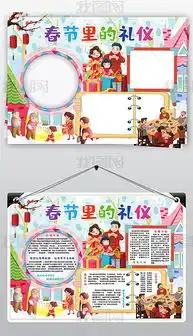 psd礼貌素材psd格式礼貌素材素材图片psd礼貌素材设计模板我图网