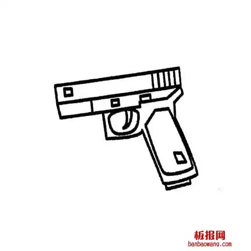 手枪简单画法
