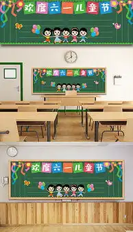 doc元旦黑板报doc格式元旦黑板报素材图片doc元旦黑板报设计模板我图网