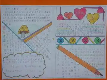 手相关资讯