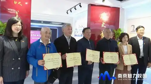 动态丨南京市宁海中学百年荣光我们都是接力者校史馆开馆仪式