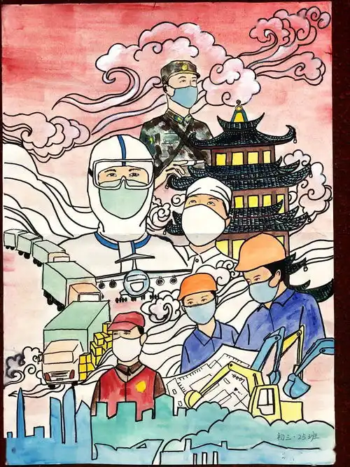 达一中朝阳校区开展我们的战疫黑板报手抄报班级评比活动