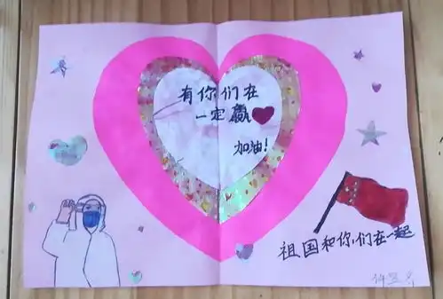 我心中的榜样