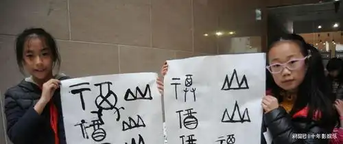 高中生栅栏字体走红,横平竖直不拐弯,网友容嬷嬷附体