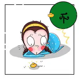 理财小知识
