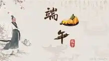 端午节屈原和影视圈大小阴阳合同