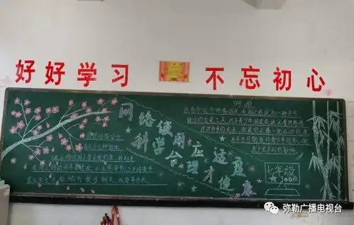弥勒10余万学生参加此活动