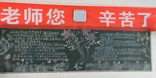 安徽省潜山野寨中学网站